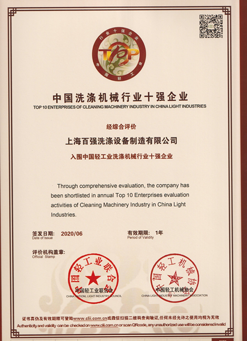 關(guān)于100公斤工業(yè)洗衣機(jī)，布草洗滌廠老板們最關(guān)心的問題解答